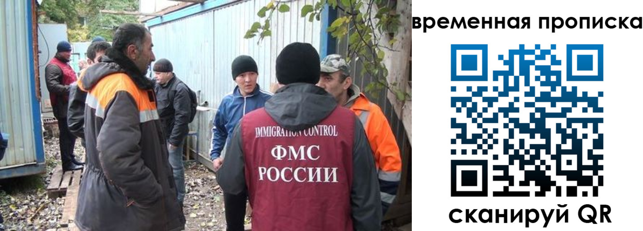 найти адрес прописки в Шилке