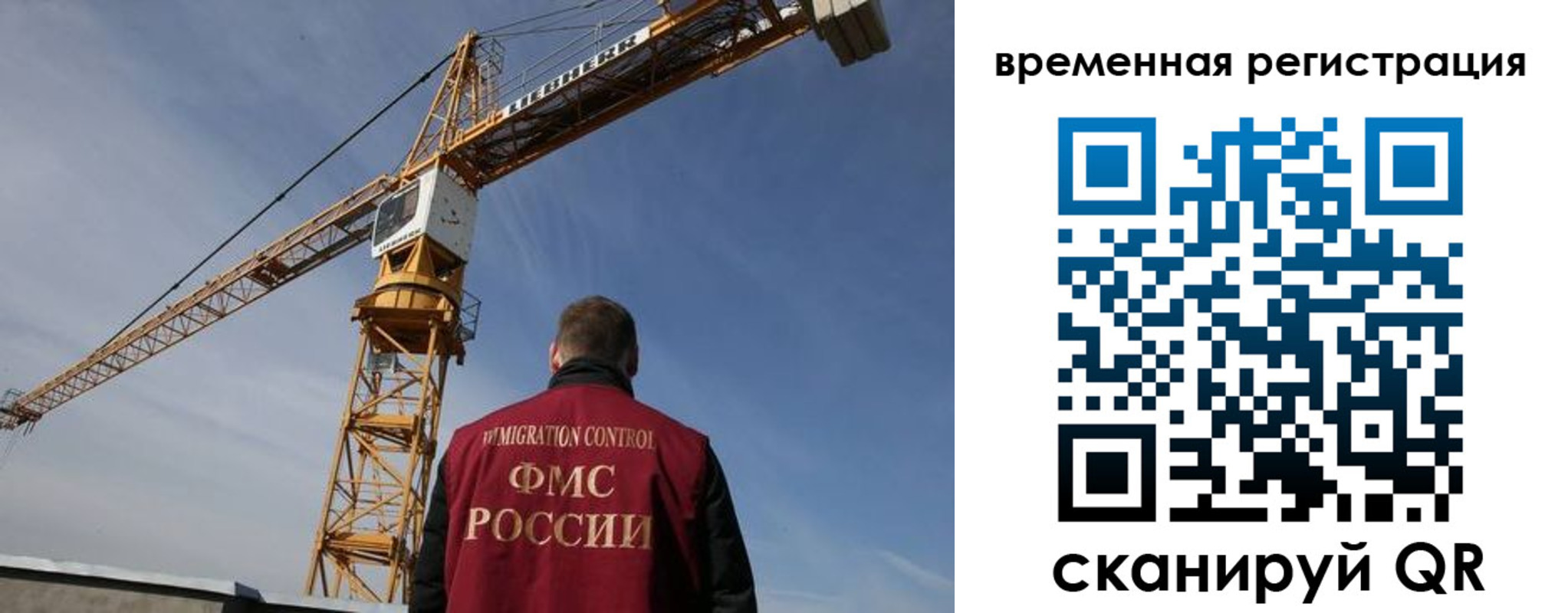 временная регистрация купить в Шилке